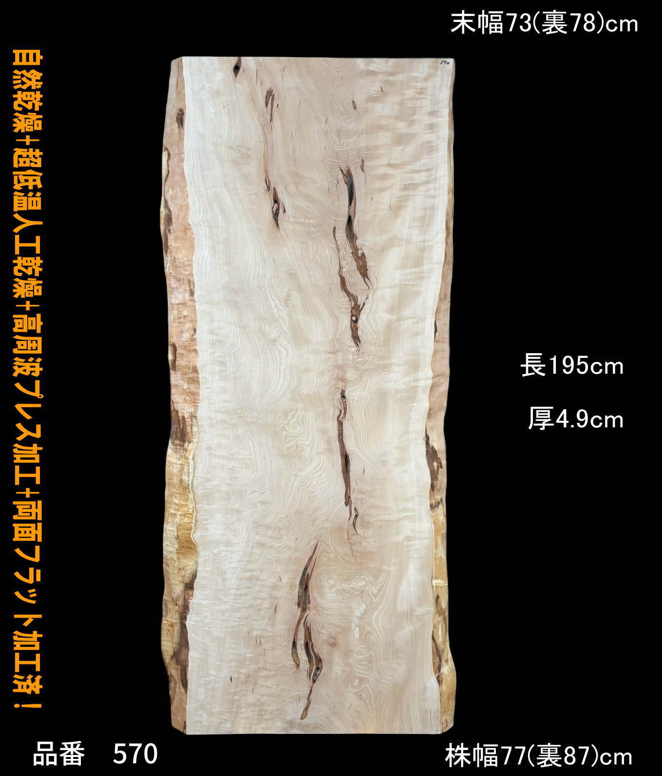 LONGJANG FIXTACK ヘリノックステーブルワン用天板 Mサイズ 【ソリッド