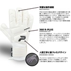 MODULER 5.0 GIGA GRIP