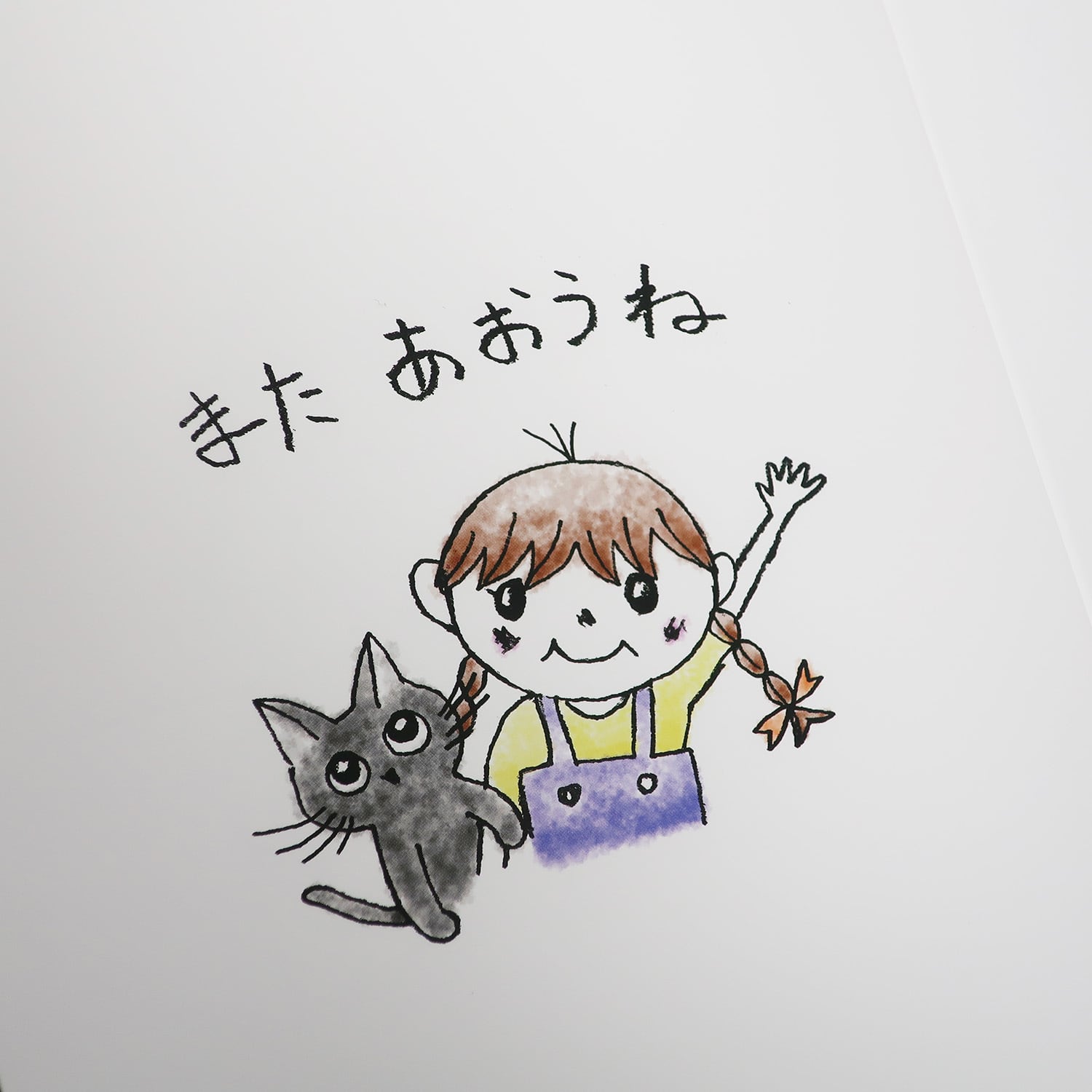 絵本「ココちゃんとクロネコのぼうけん」 | 川中泰幸の絵画作品を販売