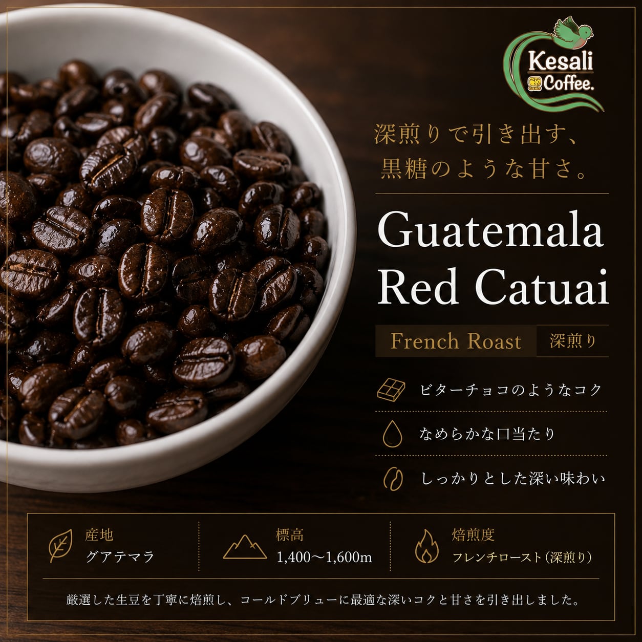200gアイス珈琲水出しパック50ｇ×4