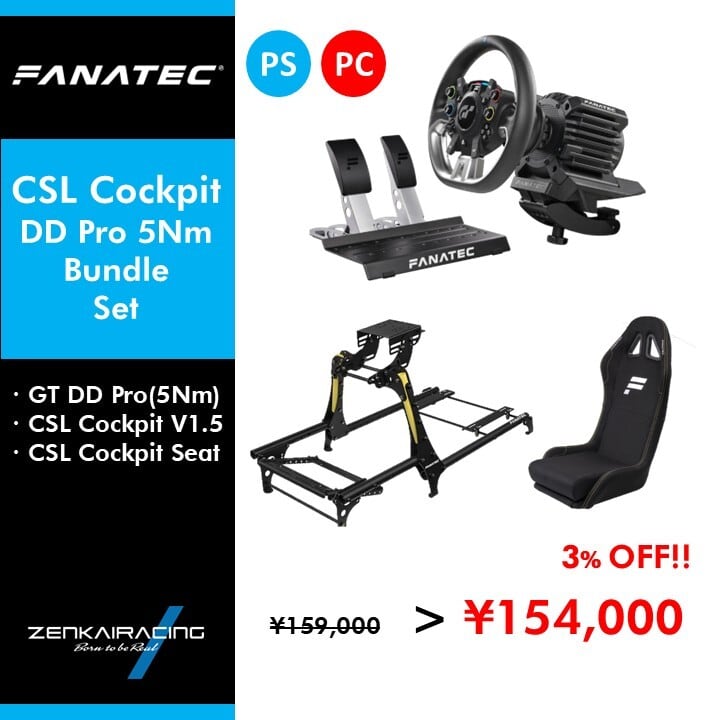 FANATEC/国内正規代理店 | ZENKAIRACING(ゼンカイレーシング)公式 FANATEC/国内正規代理店 | ZENKAIRACING(ゼンカイレーシング)公式