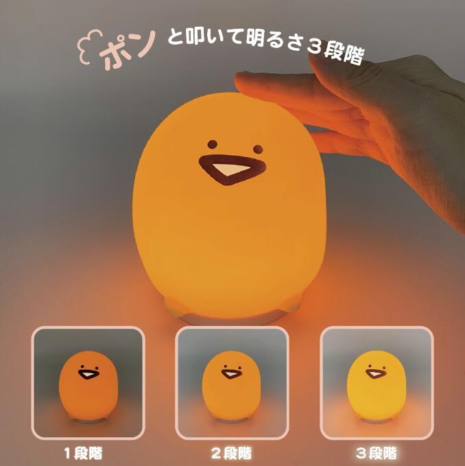 お文具といっしょ お文具さん ゼリーさん シリコンライト 光る ナイト