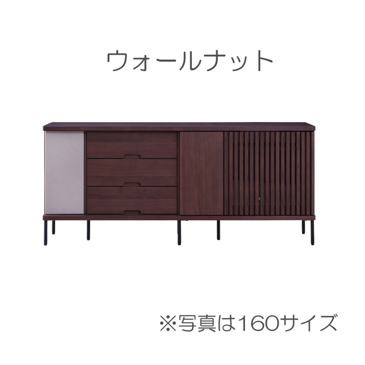 【日本製】モダンスタイルサイドボード　２００サイズ