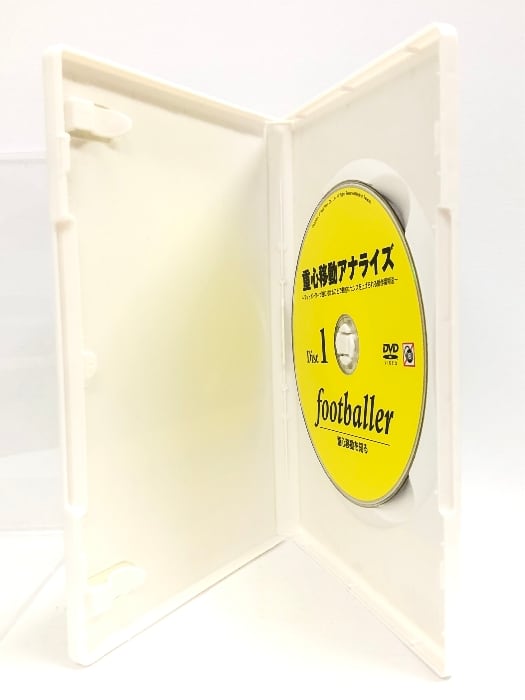 重心移動アナライズ DVD 2枚組 重心移動アナライズ DVD 2枚組