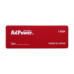 【在庫処分】大型車両用）アドパワー・ラージ AdPower Large バス・トラック用 特許取得 静電気抑制シート エンジンへの空気流れを改善 メンテナンスフリー
