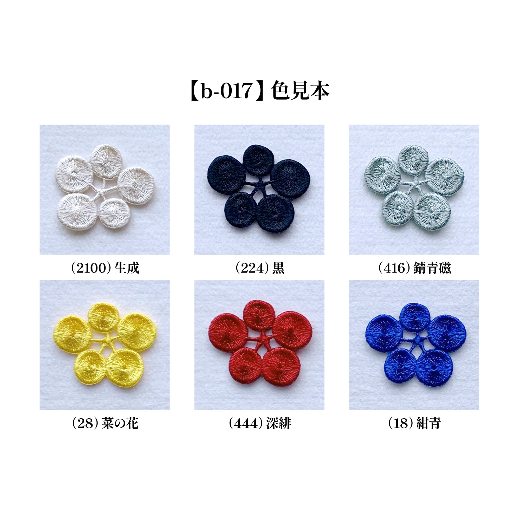 刺繍ブレスレット ga.la (b-017）6色 | ga.la_accessory