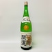 【開運】特吟　山田錦50％精米吟醸酒1.8L　静岡