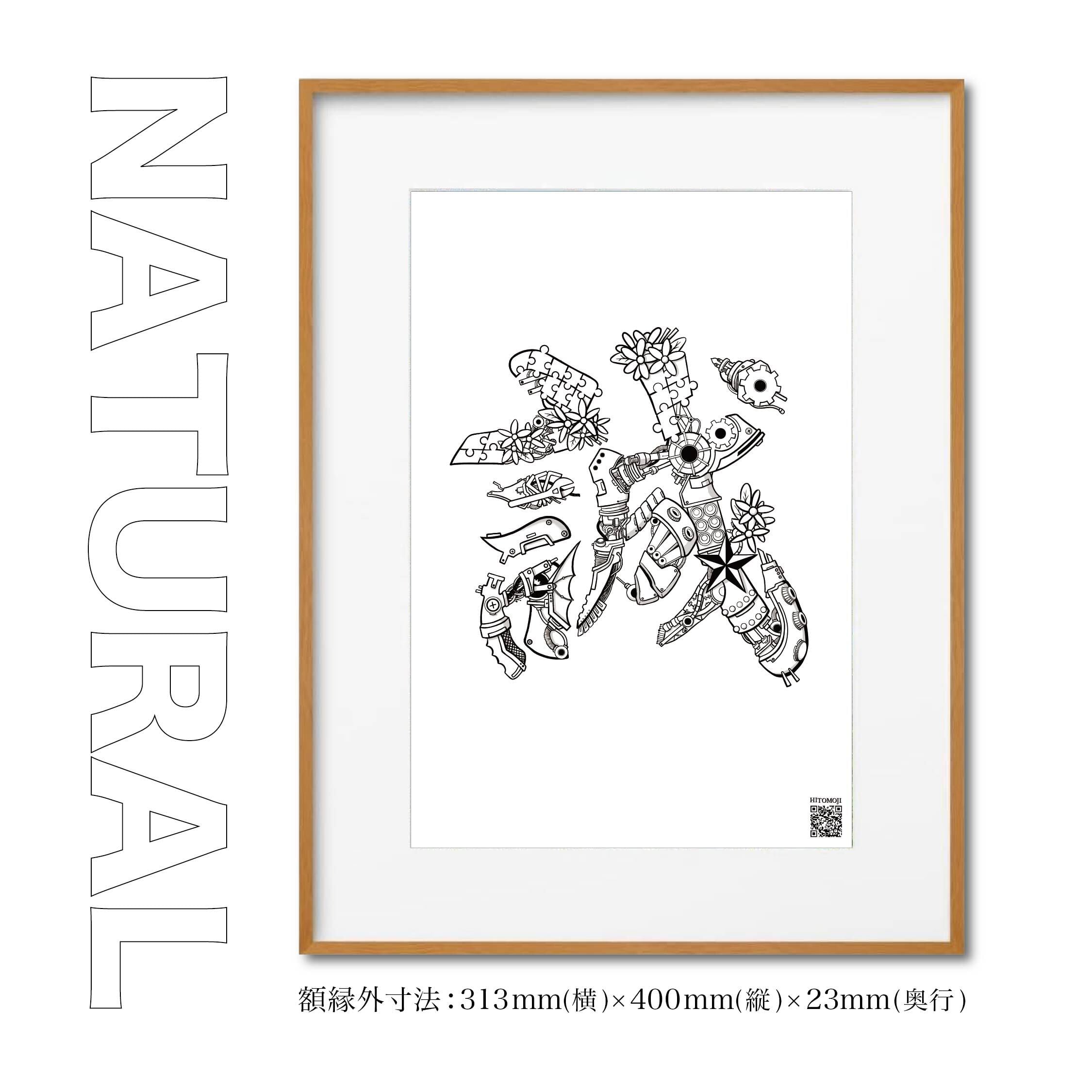 これまでの一文字アートのご購入 | HITOMOJI