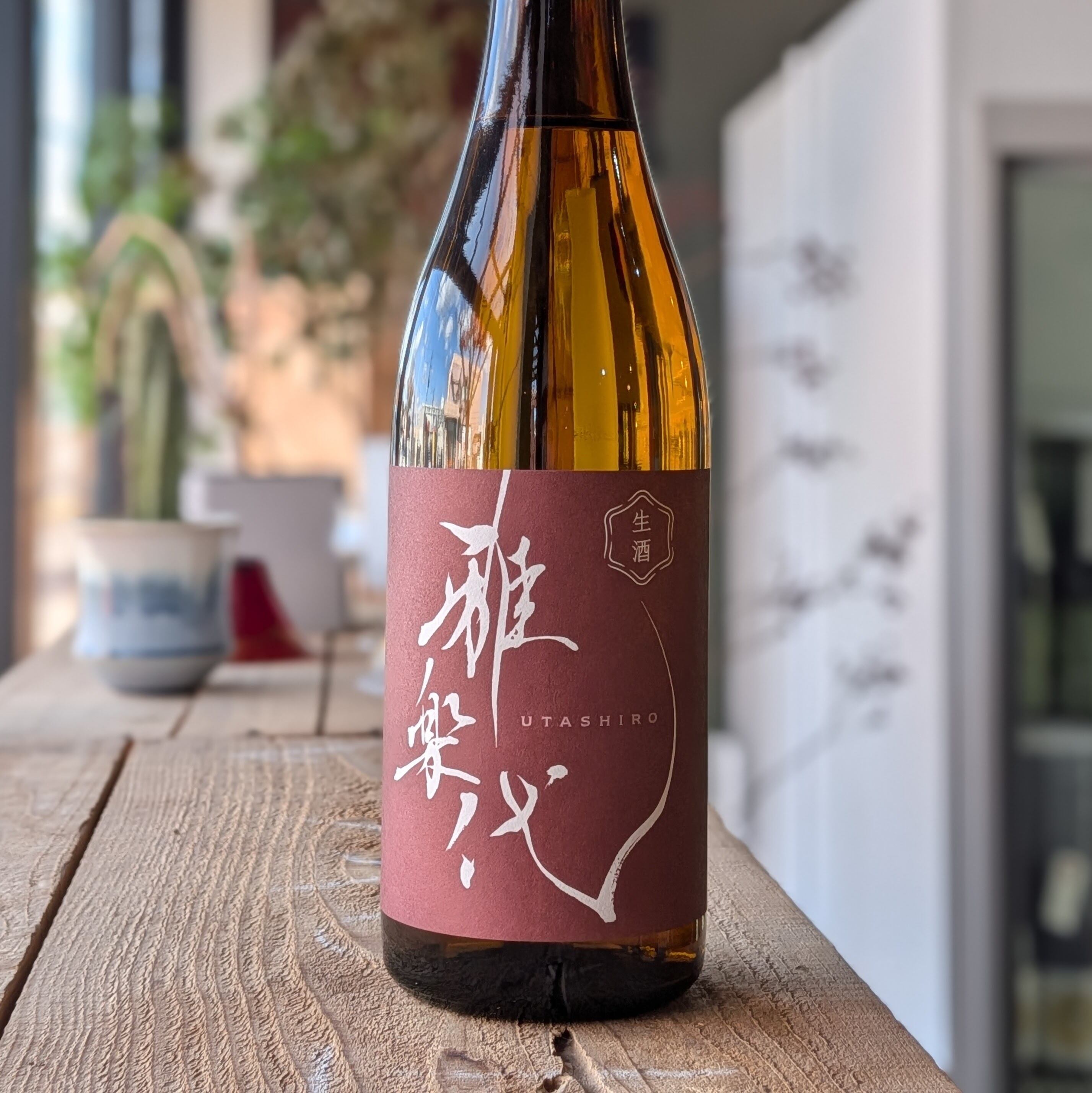 天領盃 雅楽代 鳴神 720ml