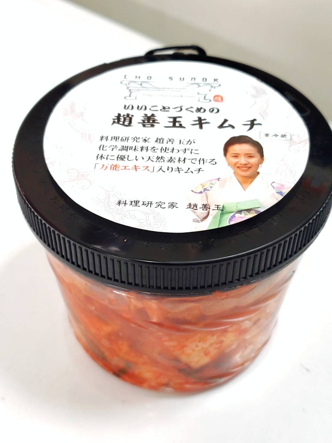 キムチ 辛の贅沢こだわりキムチ400g | 株式会社 三商