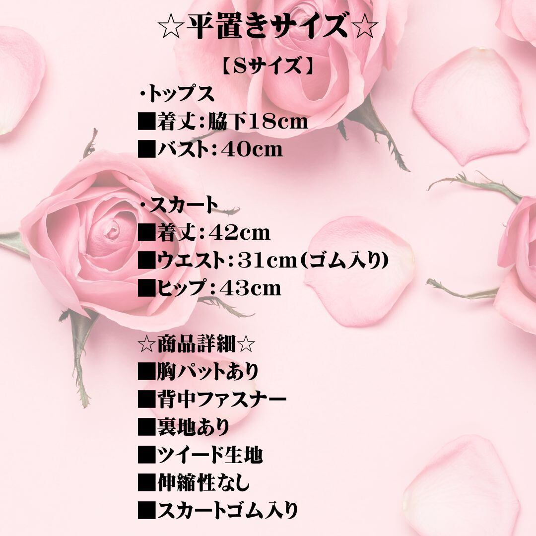 5258】LoveRich 半袖 ツイード セットアップ キャバドレス 5258】LoveRich 半袖 ツイード セットアップ キャバドレス