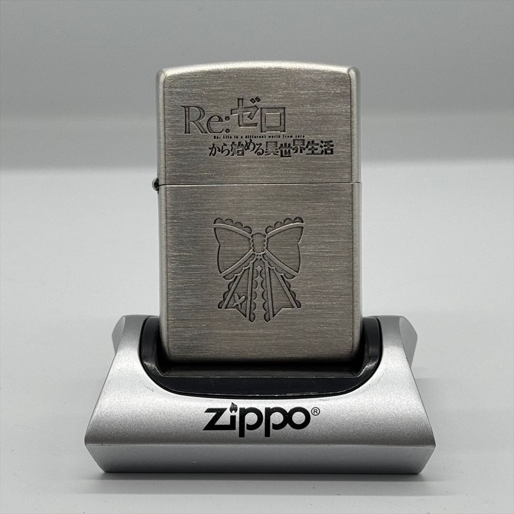 Re:ゼロから始める異世界生活 Zippo(ベアトリスモチーフ) | あるじゃん
