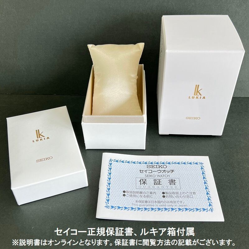 SEIKO セイコー LUKIA ルキア SSVW212 ソーラー電波 サファイアガラス  