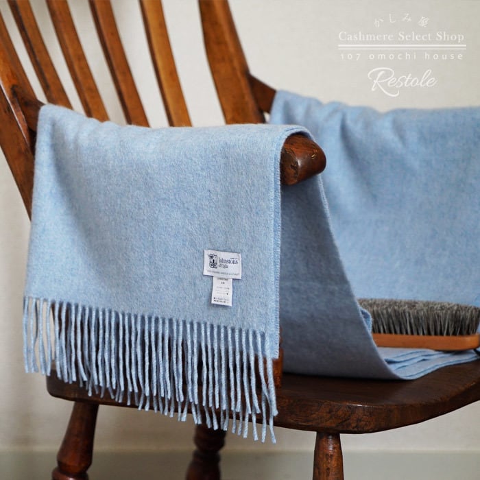 《国内正規品》ジョンストンズ カシミヤ大判ストール SOLID(無地) vintage blue #005