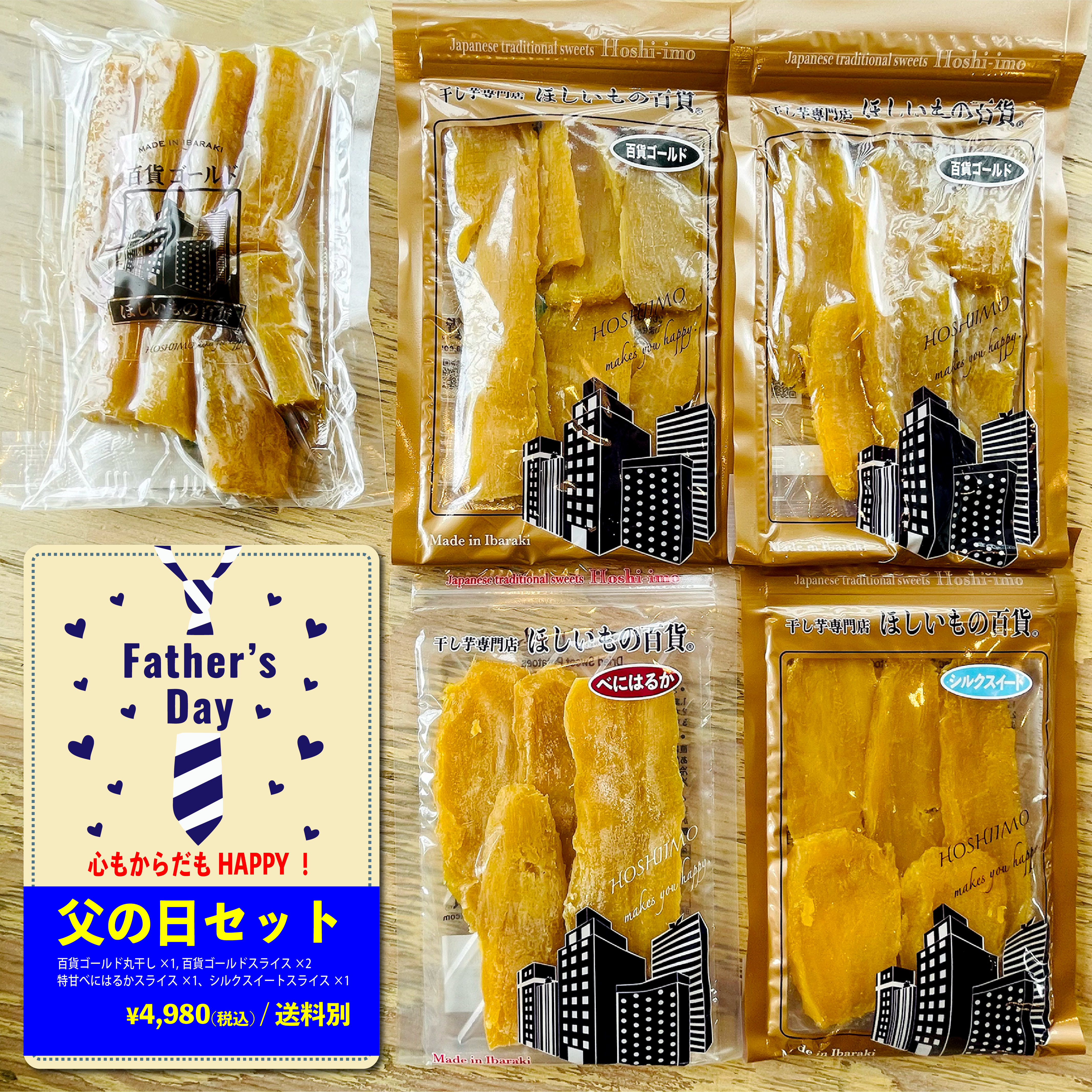 いも さま】専用！！ いも様専用｜Yahoo!フリマ（旧PayPayフリマ）