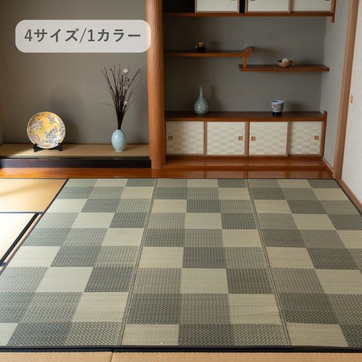 ラグ DXモンド 江戸間2畳 BR 174×174cm ラグマット カーペット 絨毯