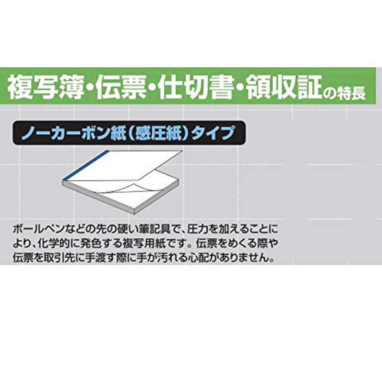 コクヨ 3枚納品書 請求付 複写簿 ノーカーボン B6 タテ 12行 50組 ウ-332
