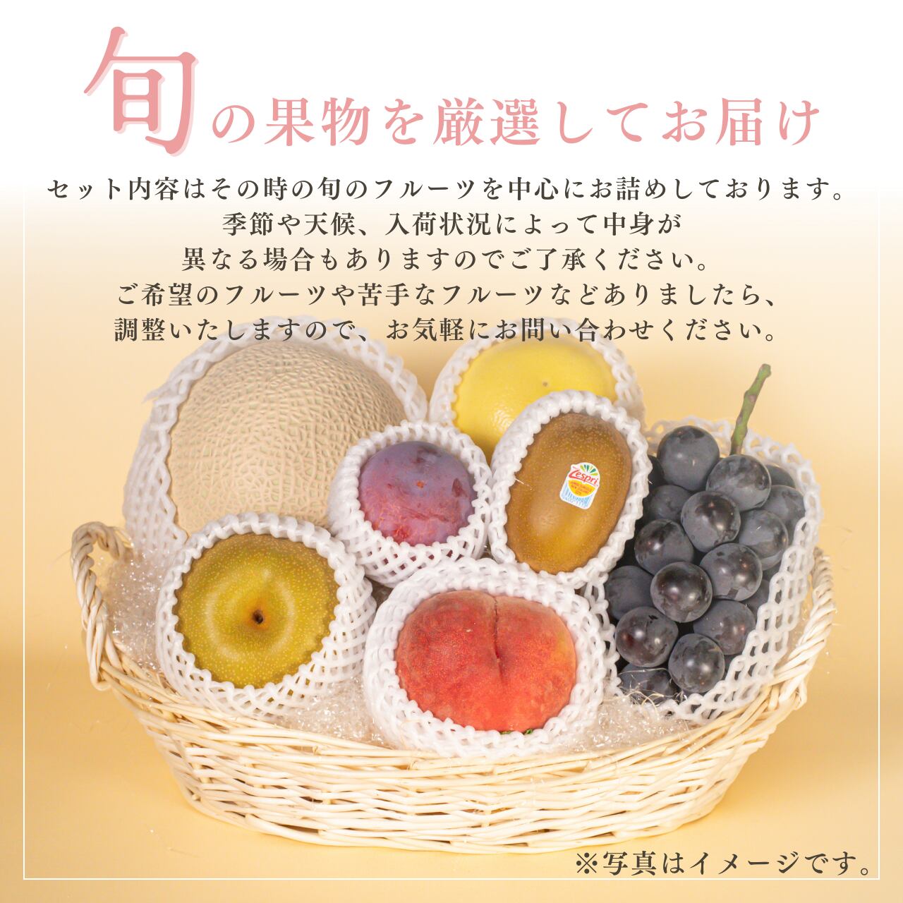 季節の果物詰め合わせセット〔幸水梨・高糖度桃・沖縄県産マンゴー〕 ~お中元・お供え物・フルーツ・ギフト・贈り物・プレゼント・内祝い・誕生日・お祝い・御礼・快気内祝・お見舞い~