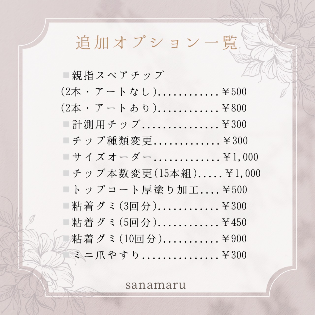 現品】 95 ネイルチップ フラワーネイル ハートネイル チェック柄  