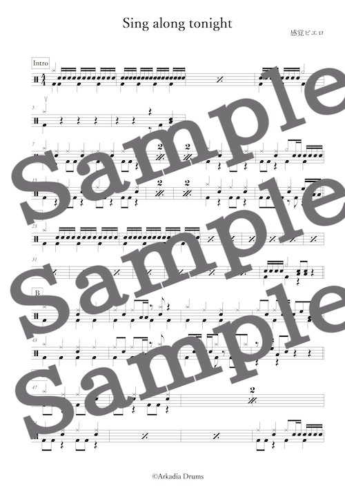 Sing along tonight（感覚ピエロ）