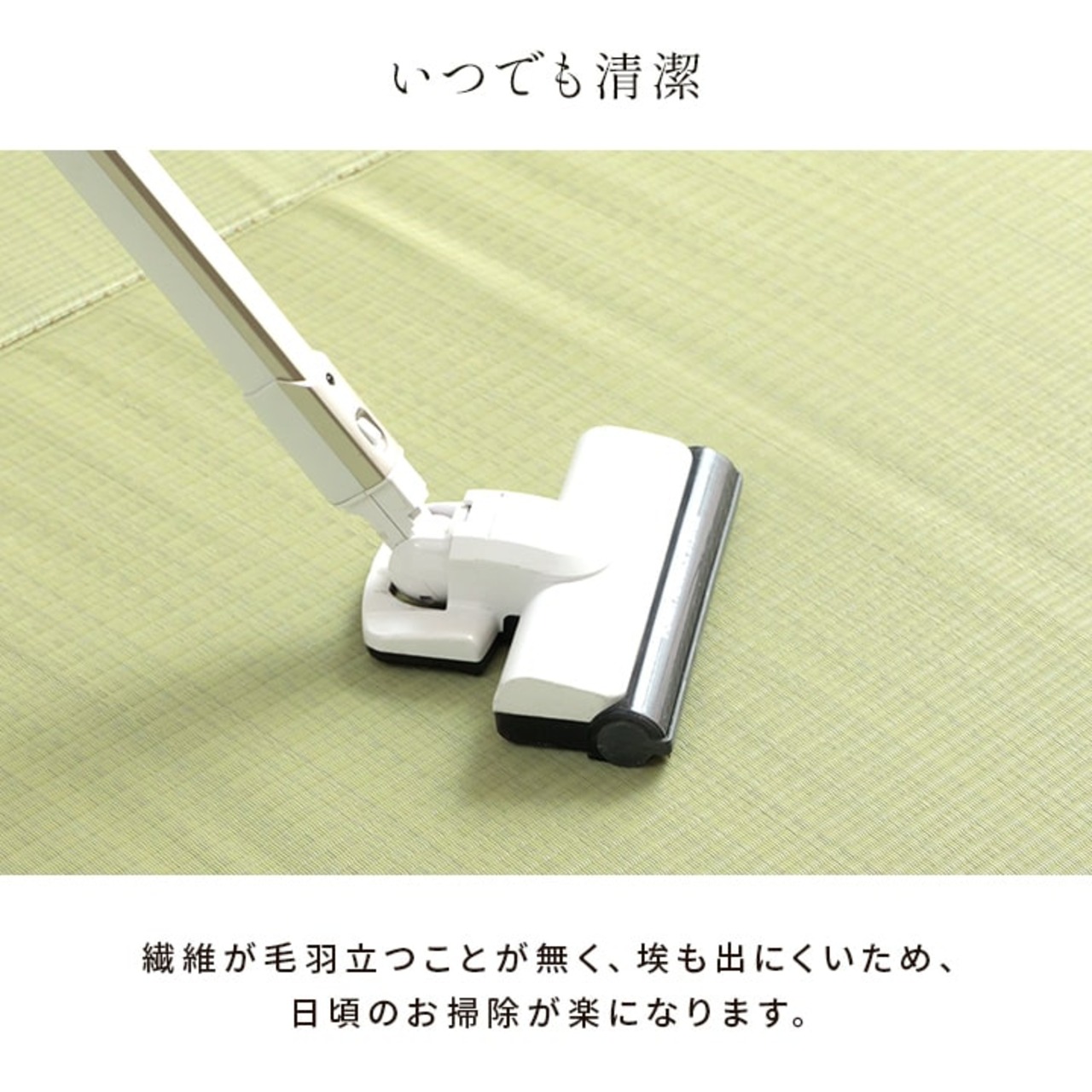 五木 カーペット 261×261cm 江戸間4.5畳 絨毯 ラグ 洗える カーペット 丈夫 日本製 ござ PPカーペット