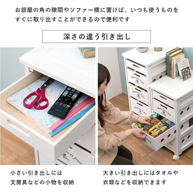 【完成品】キャスター付き木製ストッカー 引出4段 補助テーブル キッチン収納 2色展開 コンパクト スリム 幅30cm 高さ79cm