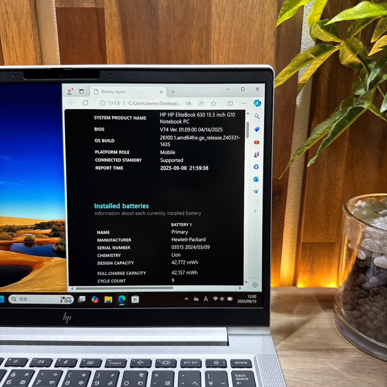 \ 公式ショップ限定価格❣️/ 美品《2023年モデル》HP Elitebook 630 G10 最高峰i7 第13世代 メモリ16GB FHD ノートパソコン 安心サポート&3ヶ月保証付き