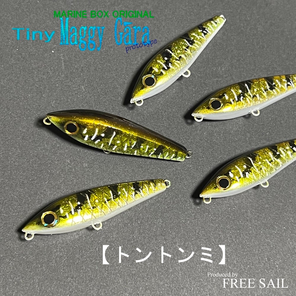 タイニーマギィーガーラ | FREE SAIL webshop