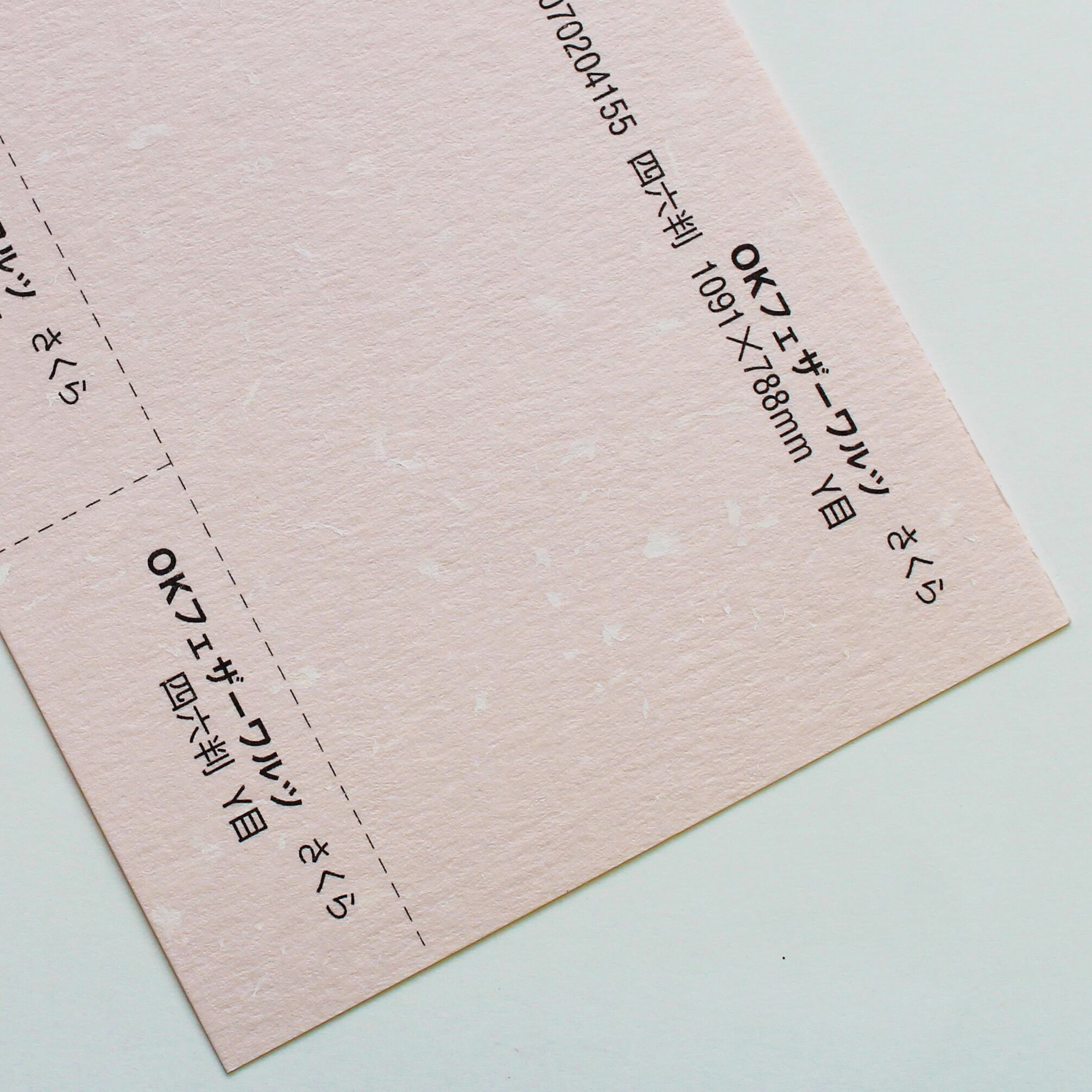 さくらページ さくら桜サクラ120 | 東松照明, 伊藤俊治 |本 | 通販 | Amazon