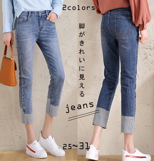 新作 レディース ジーンズ ストレート クロップド デニム スタイリッシュ ロールアップ