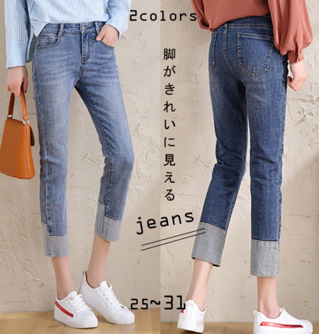 新作 レディース ジーンズ ストレート クロップド デニム スタイリッシュ ロールアップ