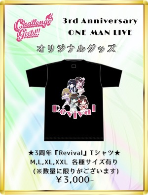 3周年記念ワンマン『Revival』 イラストTシャツ