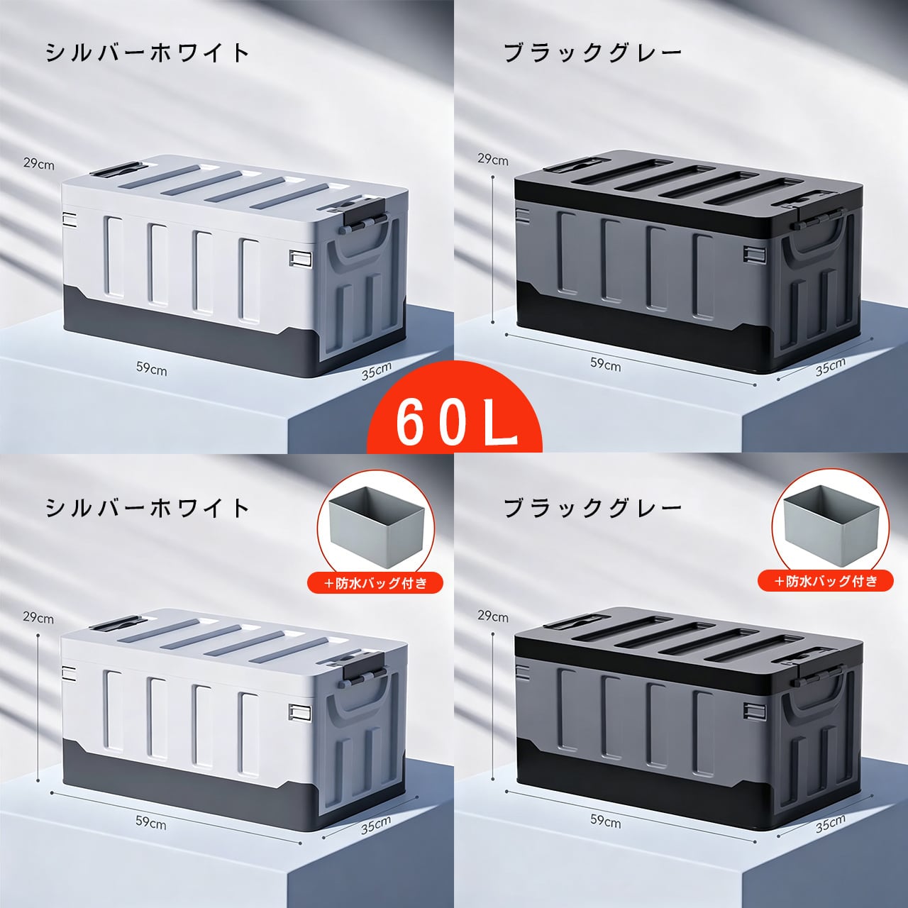 H94 .車用トランク収納ボックス 折りたたみ式 収納ケース 大容量 車載