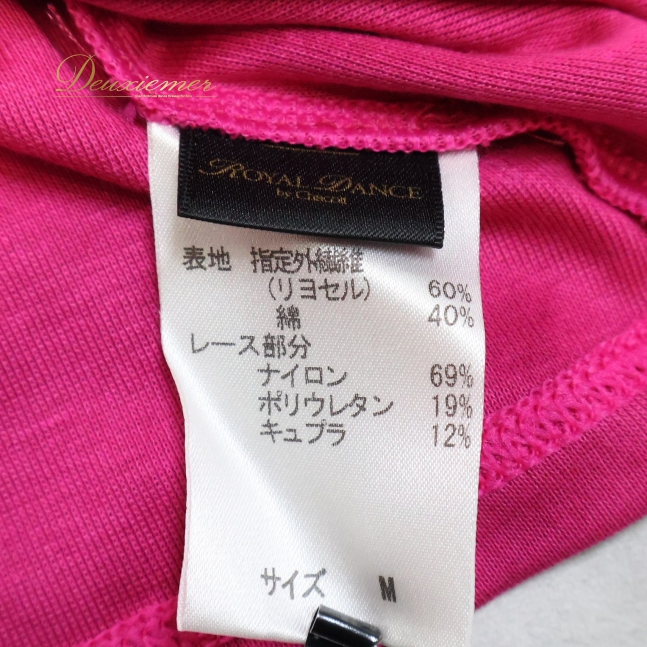 【日本製 社交ダンス衣装】ピンク系 Chacott チャコット ブラウス トップス カットソー ピンク 長袖 レース レッスン 練習着 花柄 社交ダンス トップス M レディース フィット感 美しいデザイン ストレッチ 花柄トップス 人気素材 おしゃれ 練習用服 体型カバー 長袖トップス ケイタイ衣装 ダンスブラウス ルームウェア カラー展開
