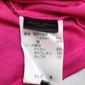 【日本製 社交ダンス衣装】ピンク系 Chacott チャコット ブラウス トップス カットソー ピンク 長袖 レース レッスン 練習着 花柄 社交ダンス トップス M レディース フィット感 美しいデザイン ストレッチ 花柄トップス 人気素材 おしゃれ 練習用服 体型カバー 長袖トップス ケイタイ衣装 ダンスブラウス ルームウェア カラー展開