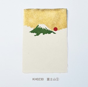 手摺りはがき　富士山Ⅰ