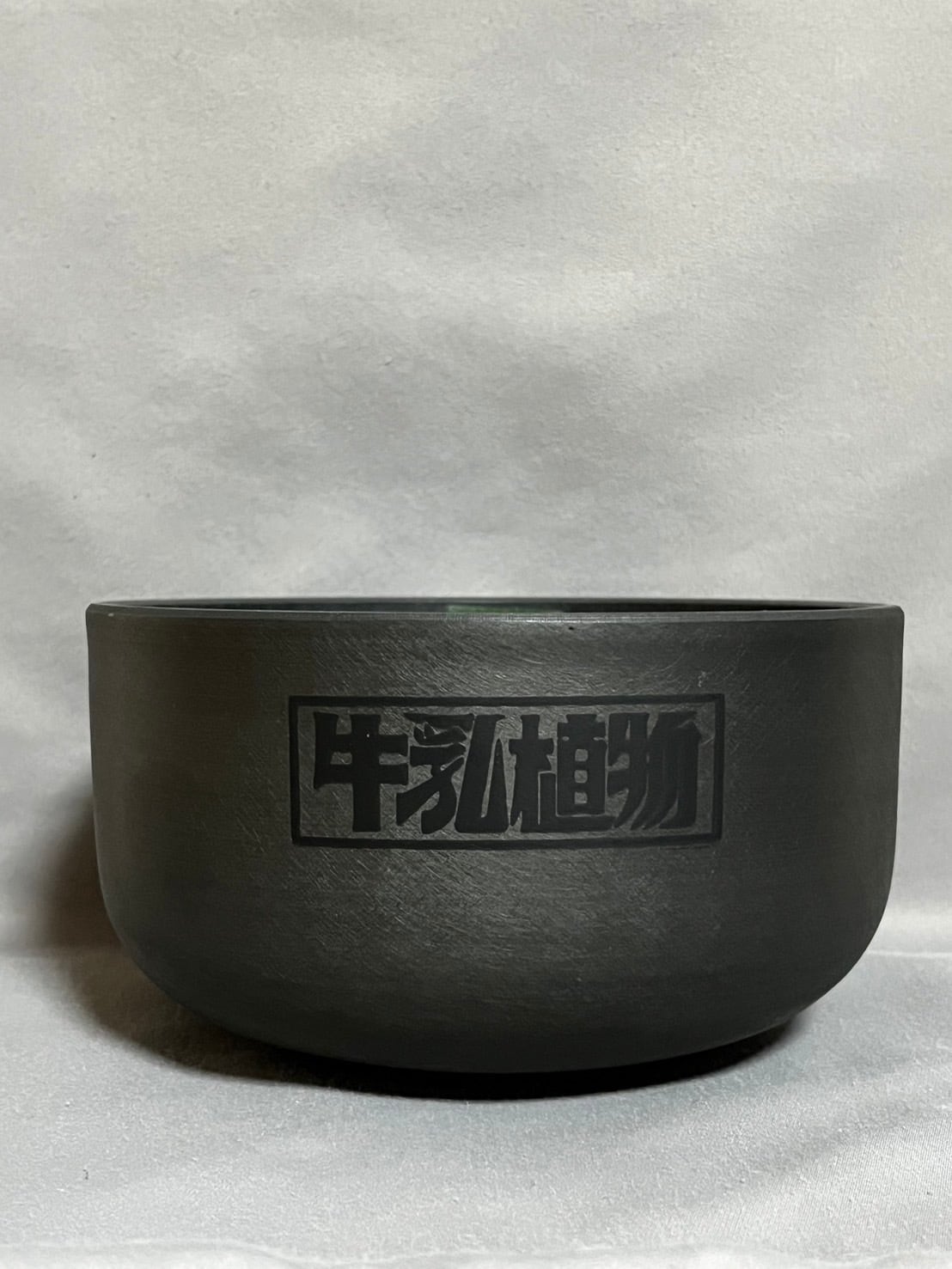 TITANOTY BLACK 牛乳植物 WAN 18 BLACK WITH BLACK 