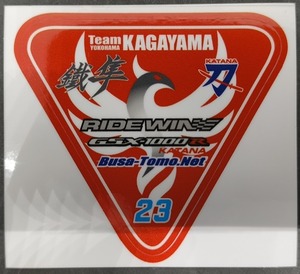 2026 Taste of Tsukuba KAGURADUKI STAGE “KATANA 1000R”応援ステッカー(Red)