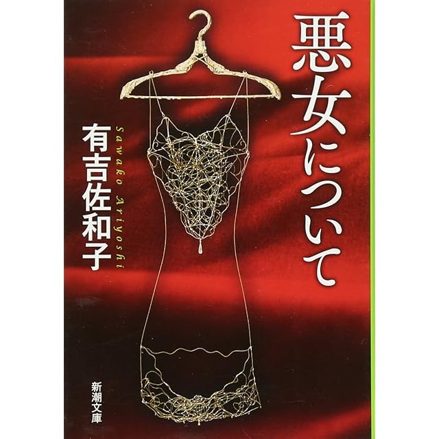 長谷川四郎全集 全16巻揃 初カバ月報揃 全冊献呈署名入 / 長谷川四郎