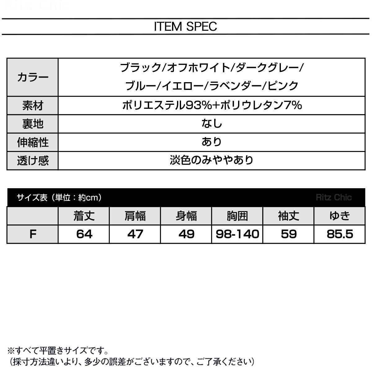 UV パーカー 接触冷感 レディース 夏 韓国 羽織り 大人 カジュアル おしゃれ ゆったり オーバーサイズ 紫外線対策 日焼け防止 薄手 UPF50+ 涼しい アウター サマー カーディガン 大人可愛い 大人女子