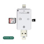 Formosa Japan iPhone iPad Lightning USB パソコン カードリーダー フラッシュメモリー 「i-EasyDrive