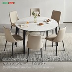 伸縮式セラミック円形ダイニングテーブル&チェア-グレー- 7点セット