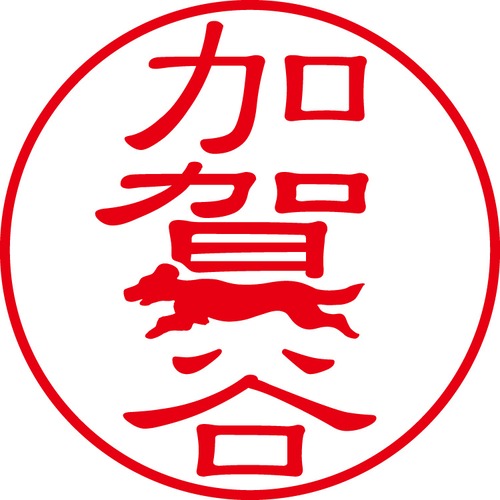 加賀谷 - フォーマル（商品コード：05323）