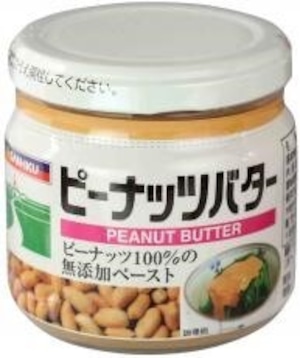 ピーナッツバター １５０ｇ　三育