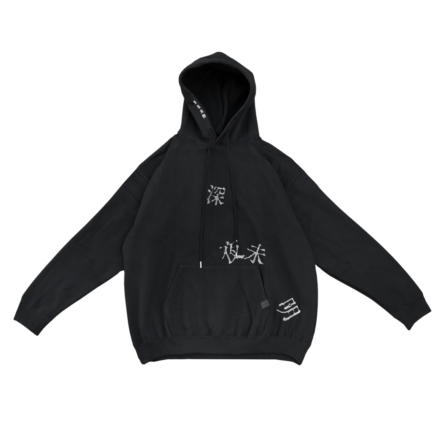 黒いフード付きパーカー 深夜未明 cfcaf60830d4fb67fb69b390746d64