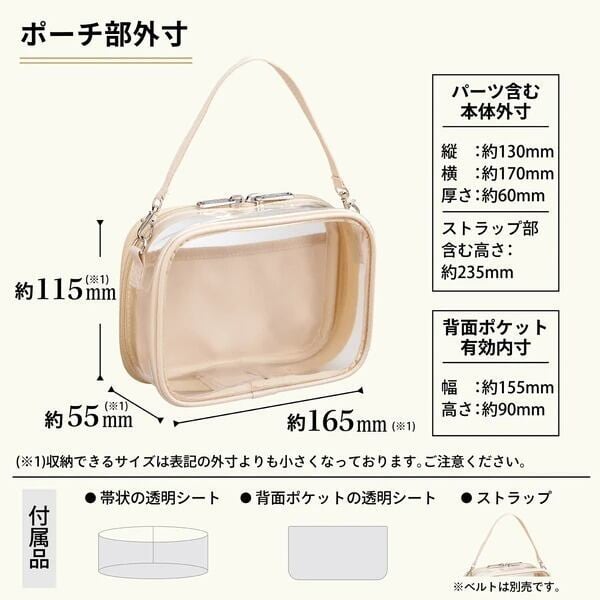 myfa デコレーションボックスポーチ ミニ・ワイド【コアデ流通限定