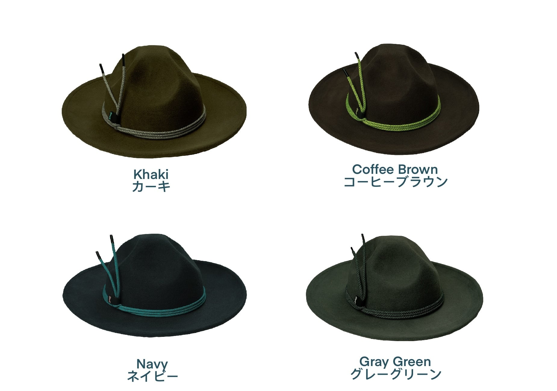 STRL 全羊毛 手染め リフレクションコード レンジャーハット | YOISA