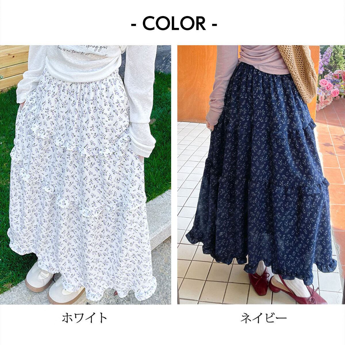 ロングスカート ティアード レディース おしゃれ 春夏 韓国 小花柄 ティアードスカート 大人 きれいめ かわいい フェミニン ゆったり 体型カバー フリルティアード ハイウエスト Aライン 大人可愛い 大人女子