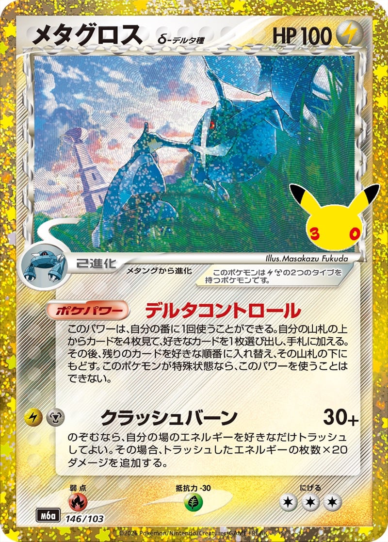 リーフィアex SAR SV8a 200/187 | ポケモンカード専門店 Cobalt Cave
