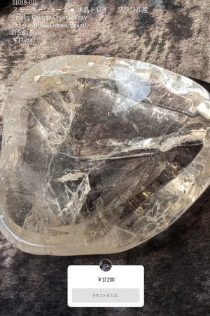 ⭔ お客様専用ページ ✦ reikomaeda